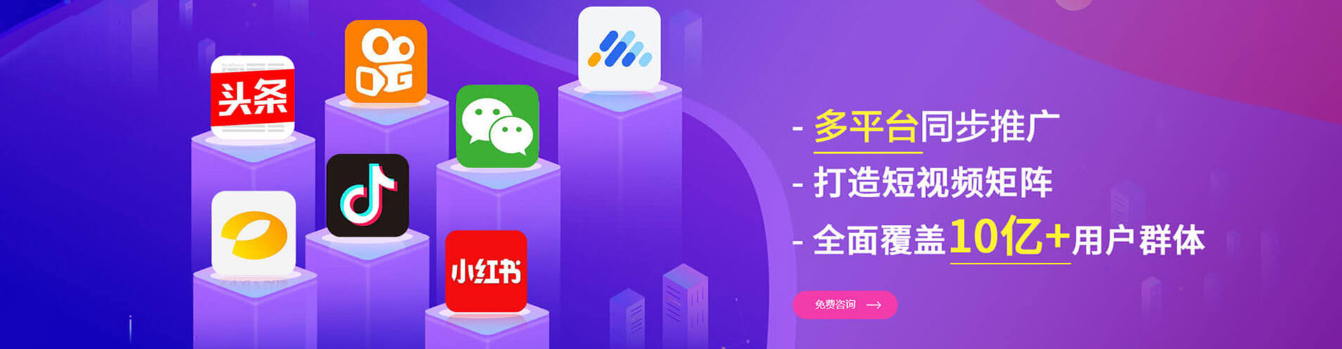 淮滨百度平台推广