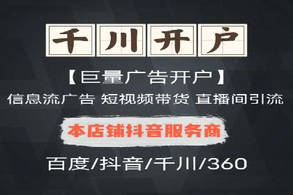 百度推广费用优化，降低成本策略