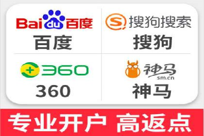 竞价端口开户全解析，实战案例